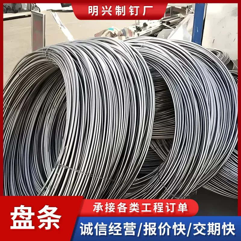 q195高线建筑工地施工圆形土建水利工程用盘圆盘条批发工程直供