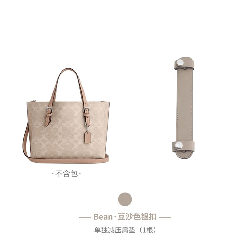 Fábrica directa para mollie25 bolsas de hombro coch jasmine accesorios de reemplazo de bolsas