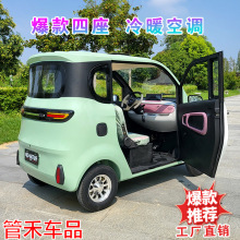 老年代步車成人全封閉四輪電動車家用女士小汽車轎車電瓶車老頭樂