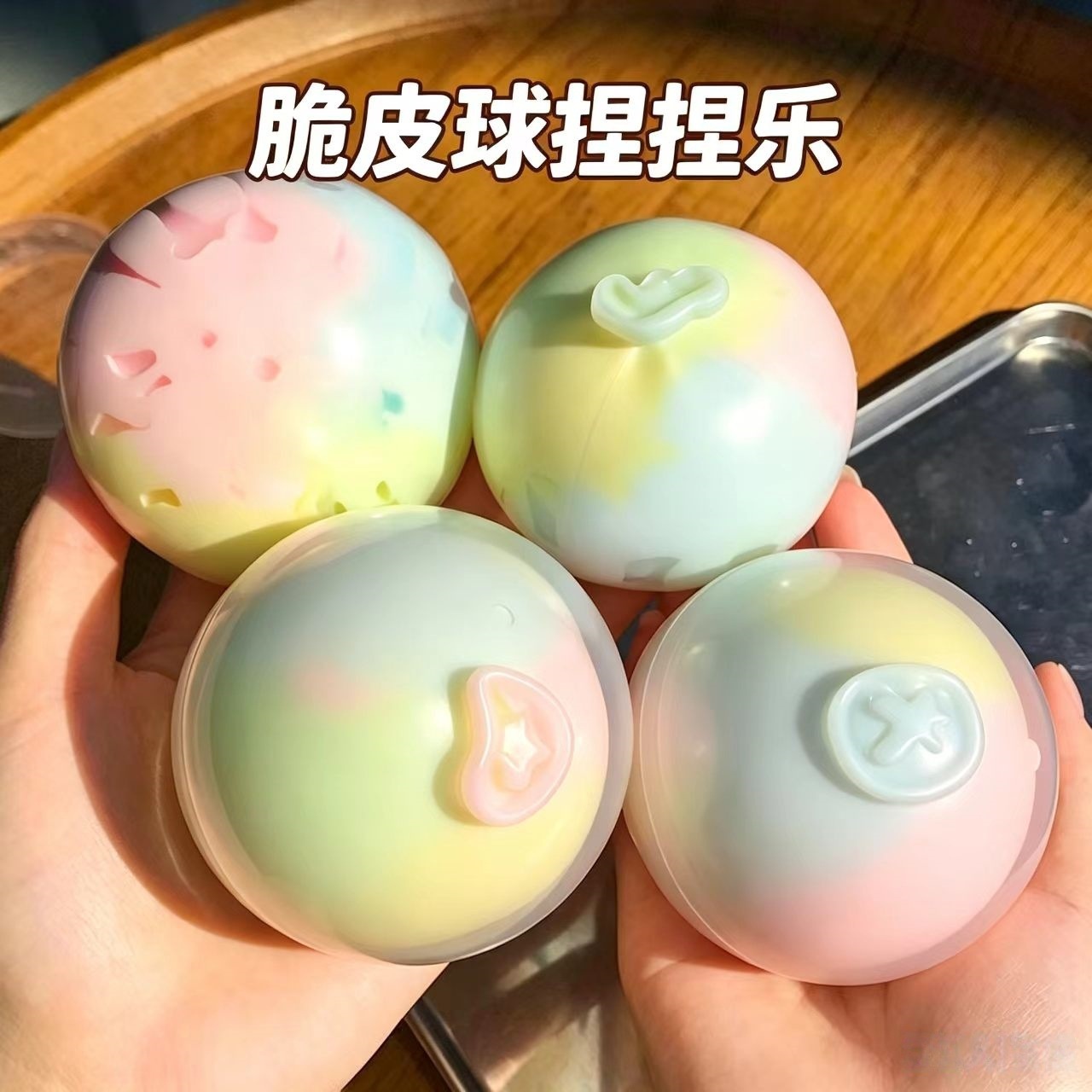 Cross-Border Popular Chocolate Crispy Ball Squishy Ball, the Same Model from Xiaohongshu, Stress-Relief Toy for Office Workers and Teachers, Handmade Ball