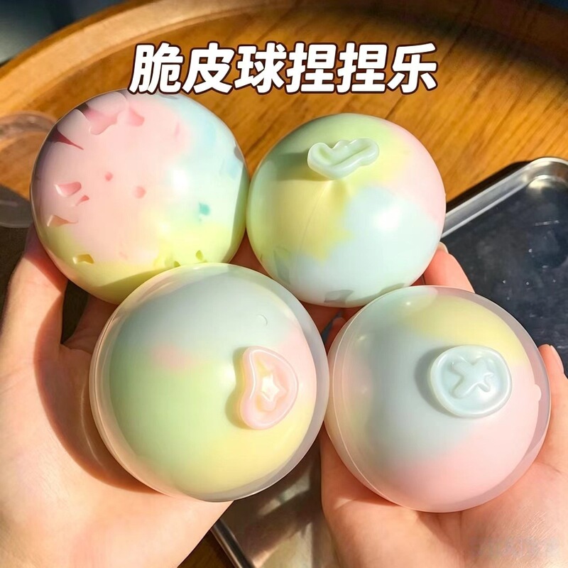 Cross-Border Popular Chocolate Crispy Ball Squishy Ball, the Same Model from Xiaohongshu, Stress-Relief Toy for Office Workers and Teachers, Handmade Ball Cross-Border Popular Chocolate Crispy Ball Squishy Ball, the Same Model from Xiaohongshu, Stress-Relief Toy for Office Workers and Teachers, Handmade Ball