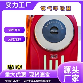 矿山施工设备;其他救生器材;钻采设备