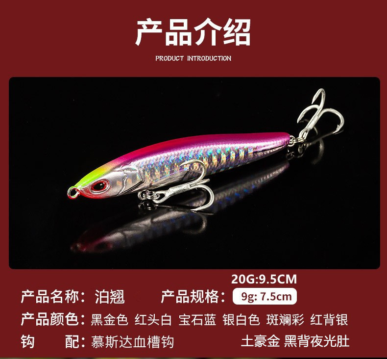 Floating Minnow Lures Hard Baits Fresh Water Bass Swimbait Tackle Gear