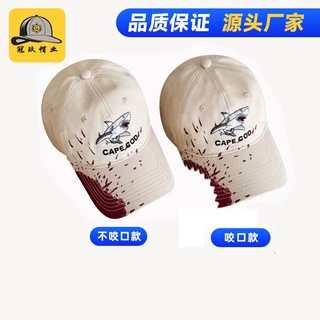 鲨鱼棒球帽刺绣鸭舌帽潮流小众个性设计休闲户外百搭遮阳帽