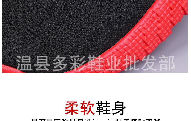 2311-23三色系带彩底运动男鞋（100）_08