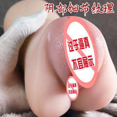 Long-lasting love: Men's Masturbation Anime-Style Masterpiece—Realistic Reverse Mold with a Curvy Butt, Fully Automatic Aircraft Cup—Adult Intimate Toy