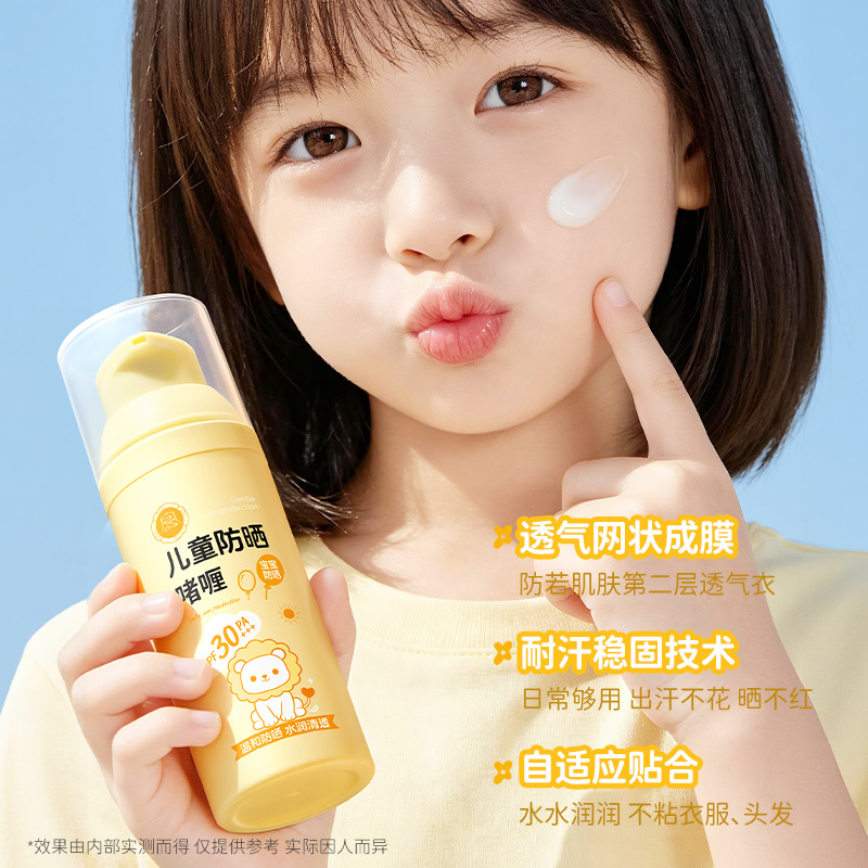 Gel de protección solar para niños SPF30 PA+++ para bebés, protección solar física para bebés, protección solar UV para bebés