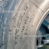 Шины, шоссейный грузовик, прицеп для путешествий для автомобиля, стальная проволка, длина миди