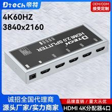 SlHDMI2.0һ4K60HZ HDCP2.2 HDMI14