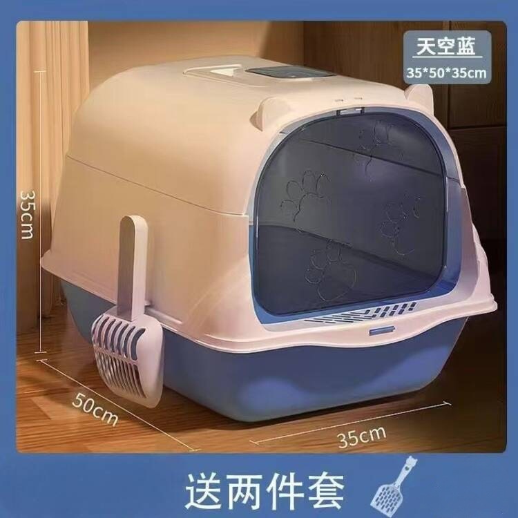 [손잡이로 두껍게 완전히 밀폐된 업그레이드] 고양이 귀 하늘색