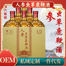 配制酒浸泡酒;白酒;果酒