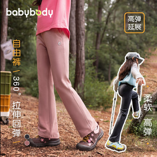 9.15������ babybodyͯ�bŮͯѝ��΢��ѝ