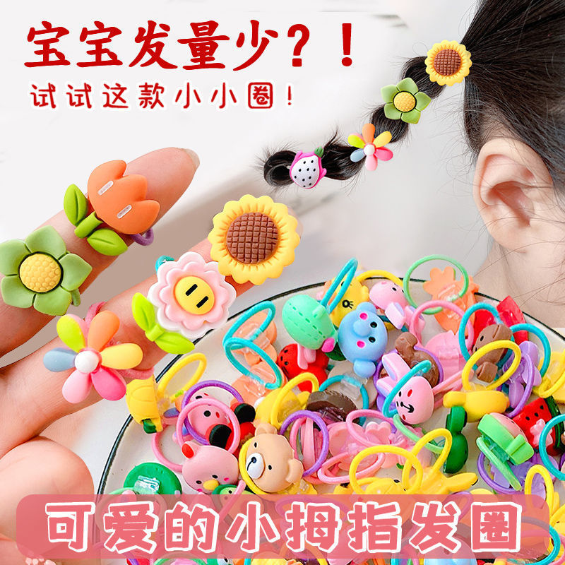 Niños pulgar pelo banda bebé pelo corbata pequeña banda de goma pequeña niña elástica grande no duele el pelo Pelo cuerda pulgar pelo banda femenina