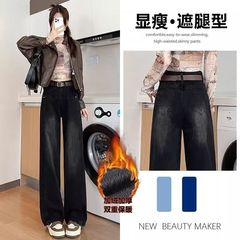 加绒加厚阔腿牛仔裤女秋冬新款高腰宽松显瘦垂感直筒拖地裤ins潮