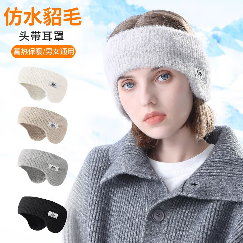 [Одна бесплатная доставка] осенью и зимой теплые наушники для мужчин и женщин