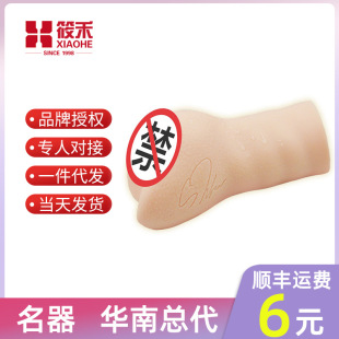 �����ߘ��}�ӵ�ģ730g���˵�ģ�w�C��������ο����Ȥ��Ʒ