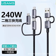 ��˼�˿�侀������U�DCtoC�DL����һ�W��PD240W��늾�һ����