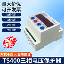 rСTS400늉oԏʽ@380Veȱౣo_P