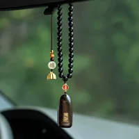 Автомобильный кулон «Мир ума мастера», подвеска для салона автомобиля, мужские и женские сандаловые деревянные персонализированные автомобильные зеркала заднего вида, высококачественные ретро