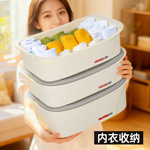 内衣内裤收纳盒家用抽屉式三合一袜子收纳神器学生宿舍贴身衣物箱
