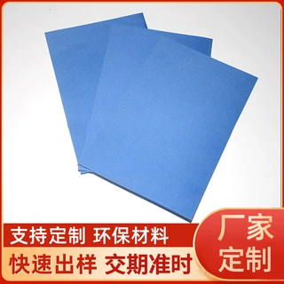 EVA泡棉内衬 包装盒内托电子产品包装礼品盒雕刻植绒双面背胶材料