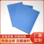 雕刻电子双面植绒内衬
