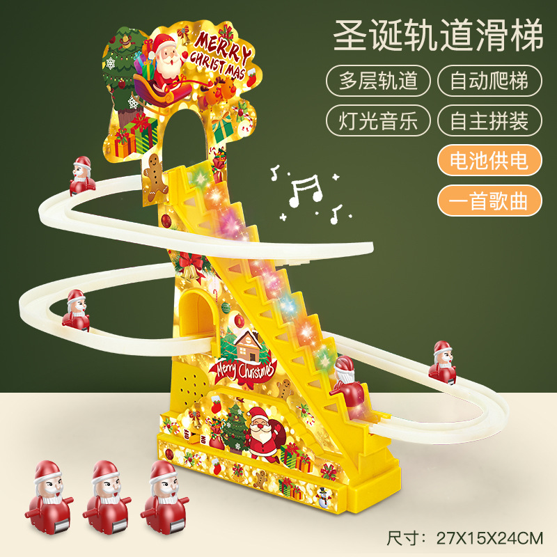 영어 색상 상자 포장 노란색 산타클로스 배터리 모델 [3개]