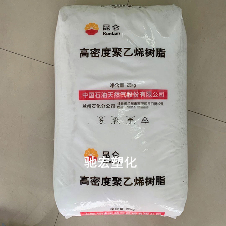 HDPE 兰州石化 5000S 拉丝级 中空级 高强度 编织袋 聚乙烯塑料