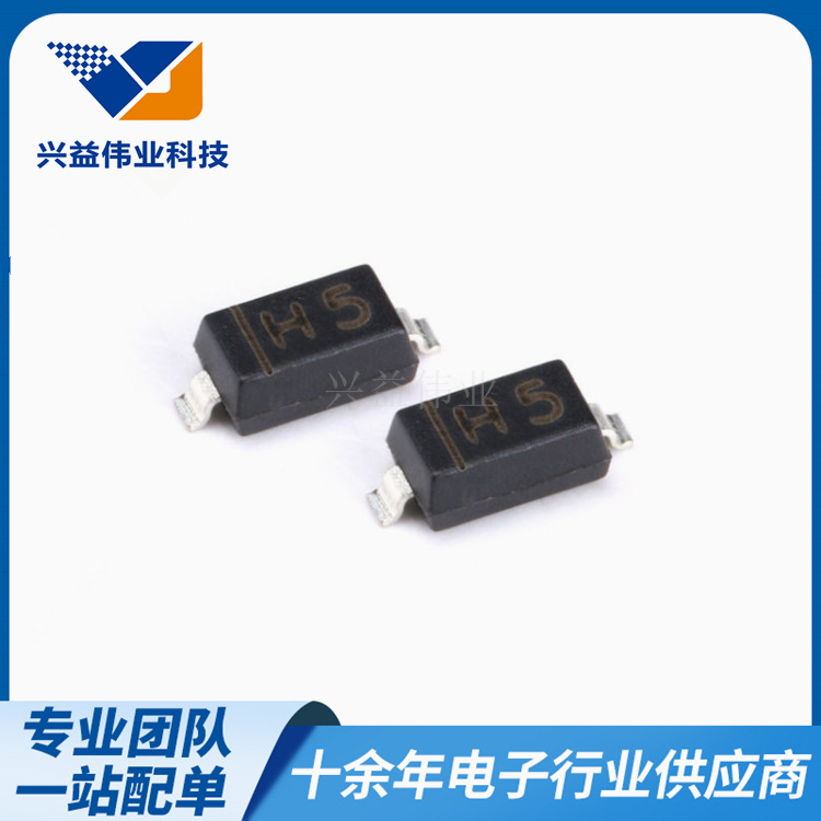 齐纳管 贴片稳压二极管MMSZ5245B 15V SOD-123封装 丝印:H5 配单