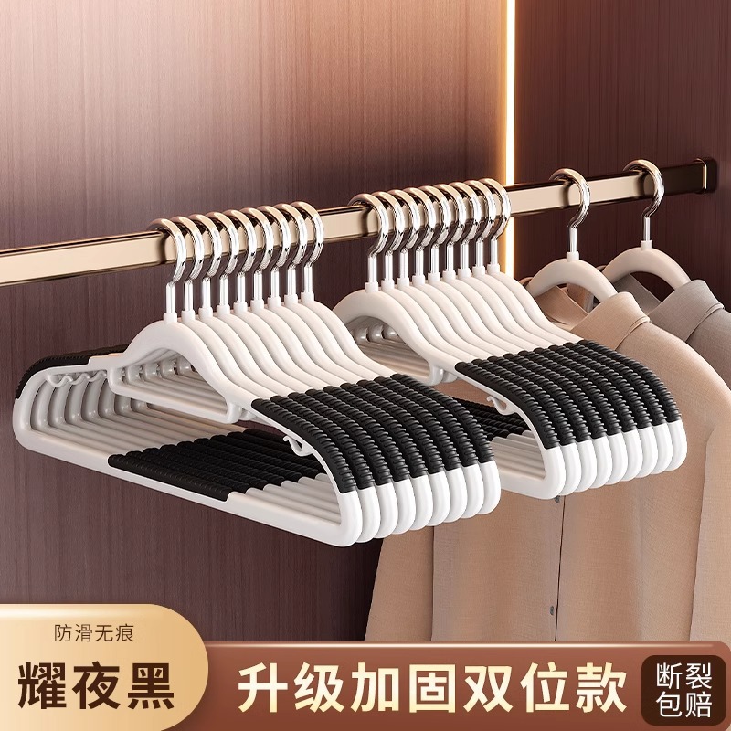정리 전문가를 위한 미끄럼 방지, 흔적 없는 2위치 모델 [야오예 블랙]