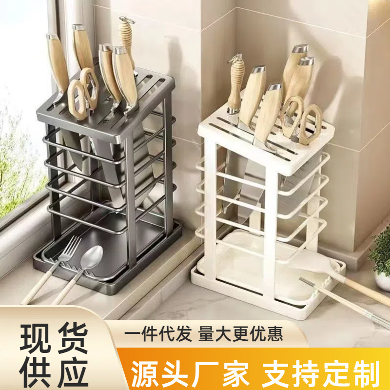 厨房置物架家用台面刀具架加厚碳钢沥水刀架大容量插刀座锅铲架|undefined