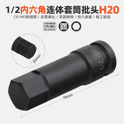 Hexagon socket lengthened socket 1/2 – Mühərrik tənzimləmə alətləri - chrome-molybdenum-h20