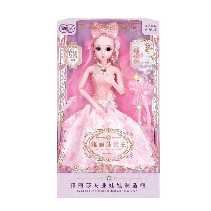 (2개) 재고 처리 소녀 변경 바비 인형 선물 상자 세트 교육 기관 선물 소녀 집 장난감