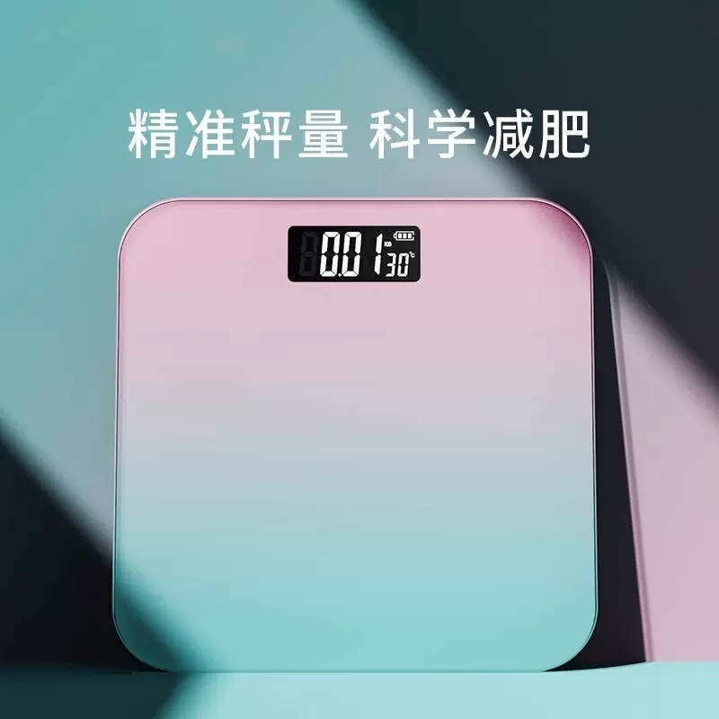 体脂秤减肥用智能精准充电减脂人体秤家用电子秤称重体重秤897