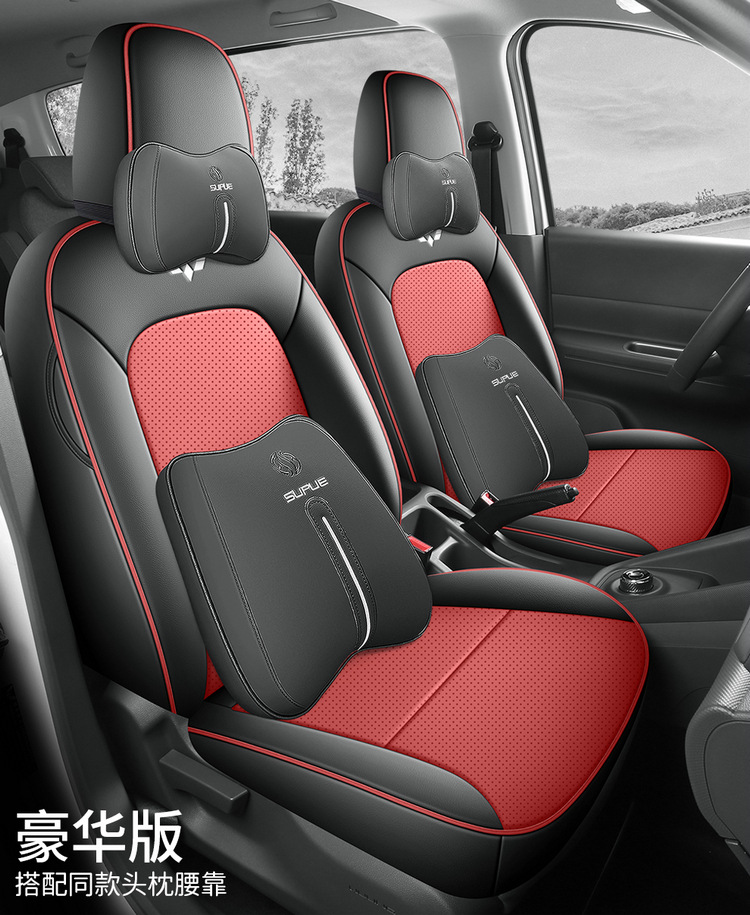 2025 Wuling Hongguang Extended Range Version Seat Cover All-Inclusive Pure Electric Ev Five 7 Seven 6 Six New Energy Special Car Seat Cushion