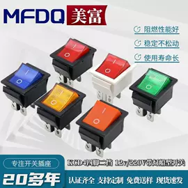 船型开关;钮子开关;电源系统配件