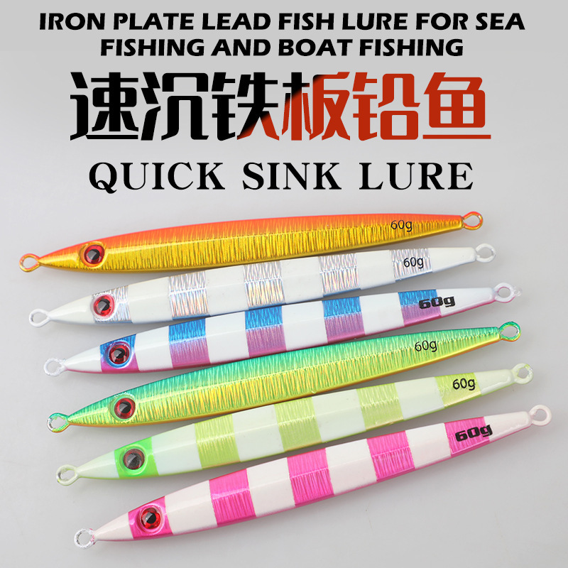 Cross-Border Iron Plate Lure Bait for Long-Distance Casting, Metal Hard Bait, Fast Sinking Iron Plate Lead Fish, Sea Fishing for Mackerel, Tuna, Bomb Fish, Artificial Bait Cross-Border Iron Plate Lure Bait for Long-Distance Casting, Metal Hard Bait, Fast Sinking Iron Plate Lead Fish, Sea Fishing for Mackerel, Tuna, Bomb Fish, Artificial Bait