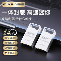 USB3.0車載usbメモリ64g高速自動車音楽優盤安定読み書き無料レーザー彫刻メーカー直販