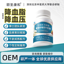 ����ͬ���ð��ɽ�������y���~�������z���o����Ѫ����Ѫ֬�{ñ