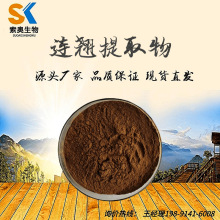 连翘提取物 30:1规格 连翘萃取粉 植提连翘苷原料 贯叶连翘浓缩粉