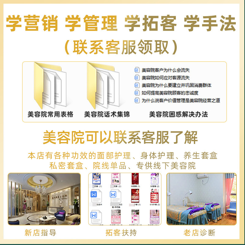 美容室専用フェイシャルキット、サロン級スキンケア製品、保湿、リフレッシュ、クレンジング、フェイシャルホームケアセット、ポリペプチド|undefined