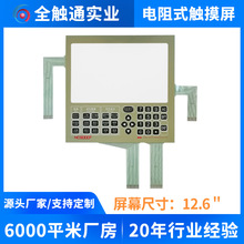 ��ҵ����������ֱ���վ�NC9000Fע�ܻ������� ƽ�����������