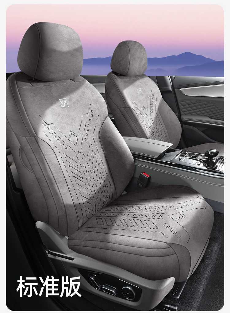 Seat Cushion for 2025 BYD Han Lamos Car, Half-Wrapped, Four Seasons