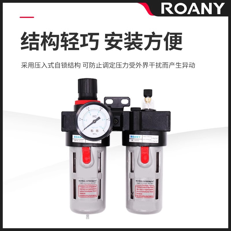 BFC2000 二連式油水分離器 BFC3000 エアソースプロセッサー BFC4000 フィルター BL/BFR|undefined