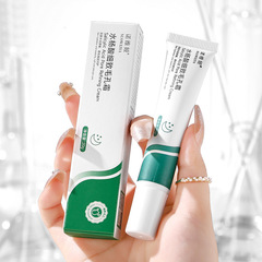 水楊酸壬二酸凝膠15%組合祛痘膏淡化痘印美容院專用批發