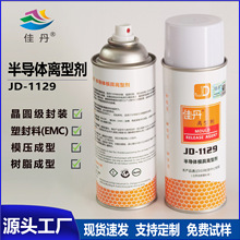 �ѵ��뵼��ģ�����ͼ� ��Բ����װ�ܷ�����ģ��֬������ģJD-1129