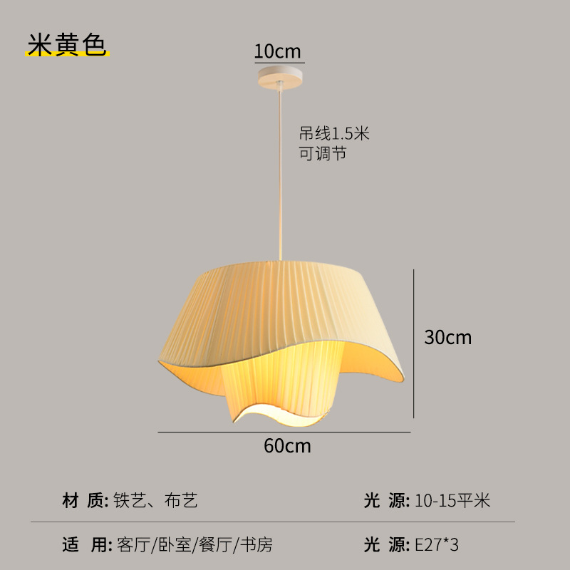Araña de estilo francés nórdico ins diseño salón dormitorio principal lámparas retro B & B restaurante crema estilo tela moderna simple