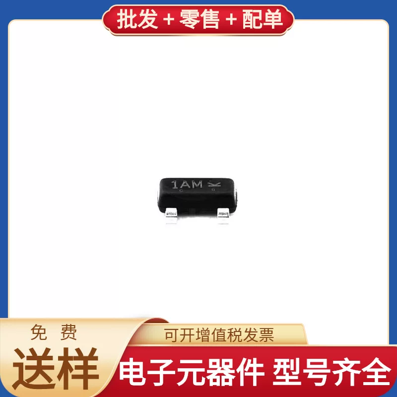 BCV 48 H6327 SOT-89 BCV 48 H6327 UCC28C44DR NC7SZ125P5X PESD