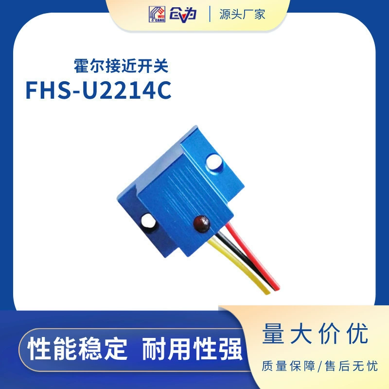 Бесконтактный переключатель Холла Датчик приближения Холла FHS-U2214C металлический материал