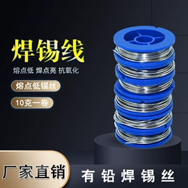 镊子;电烙铁;焊接材料附件